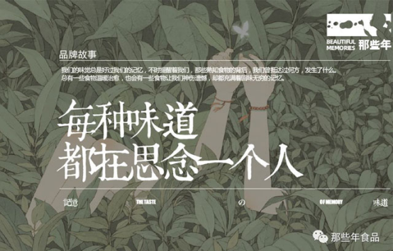 哄搶！那些年檳榔一包難求